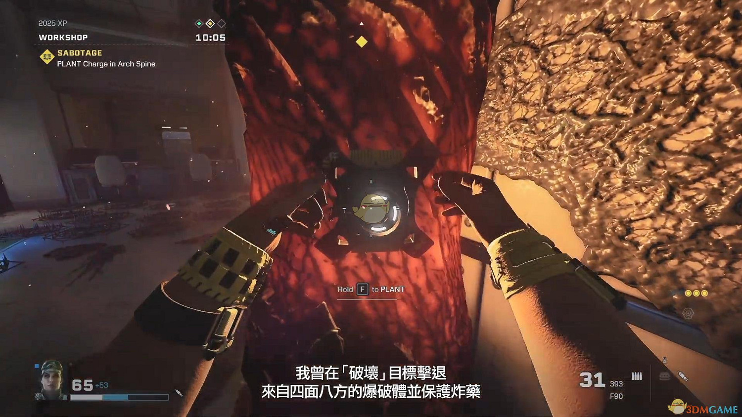 《虹彩六號:撤離禁區》合成代謝催化劑作用效果介紹 《虹彩六號:撤離禁區》合成代謝催化劑作用效果介紹