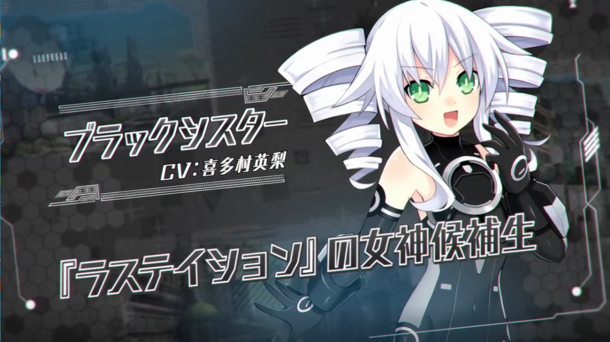 《超次元海王星姐妹vs姐妹》發佈最新宣傳片 今年4月發售