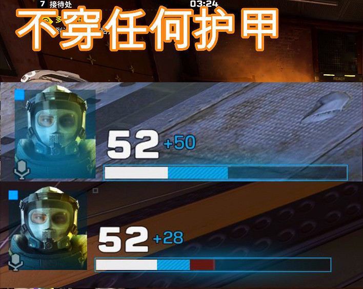 《虹彩六號:撤離禁區》防彈衣及護甲區別介紹 《虹彩六號:撤離禁區》防彈衣及護甲區別介紹