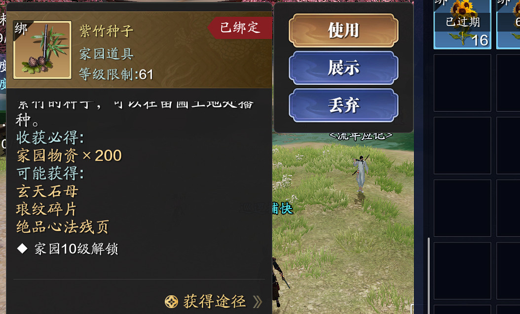 《天涯明月刀手遊》碎銀怎麽獲得 碎銀獲取攻略2022 《天涯明月刀手遊》碎銀怎麽獲得 碎銀獲取攻略2022