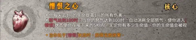 《暖雪》血毒流派怎麽玩？血毒血濺玩法介紹