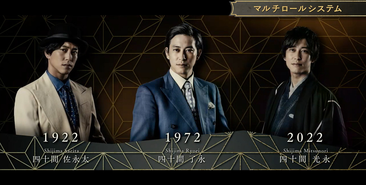 SE發佈推理遊戲新作《春ゆきてレトロチカ》 5月12日發售 SE發佈推理遊戲新作《春ゆきてレトロチカ》 5月12日發售