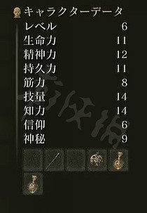 《艾爾登法環》初始職業如何加點？十個初始職業加點介紹