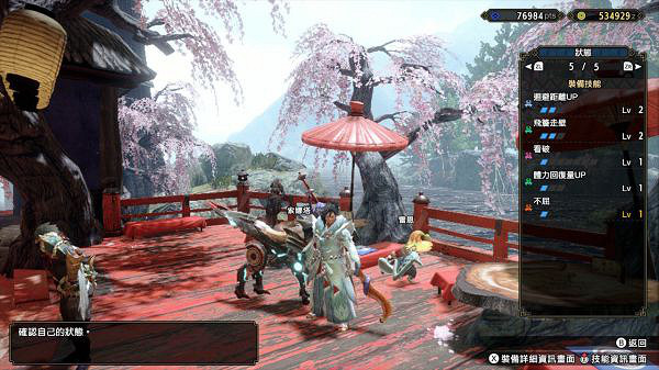 《魔物獵人崛起》採集套是什麽?畢業採集套配裝推薦 《魔物獵人崛起》採集套是什麽?畢業採集套配裝推薦