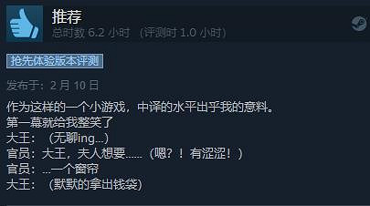 沙盒策略遊戲《要戰便戰》EA發售 綜合評價“特別好評” 沙盒策略遊戲《要戰便戰》EA發售 綜合評價“特別好評”