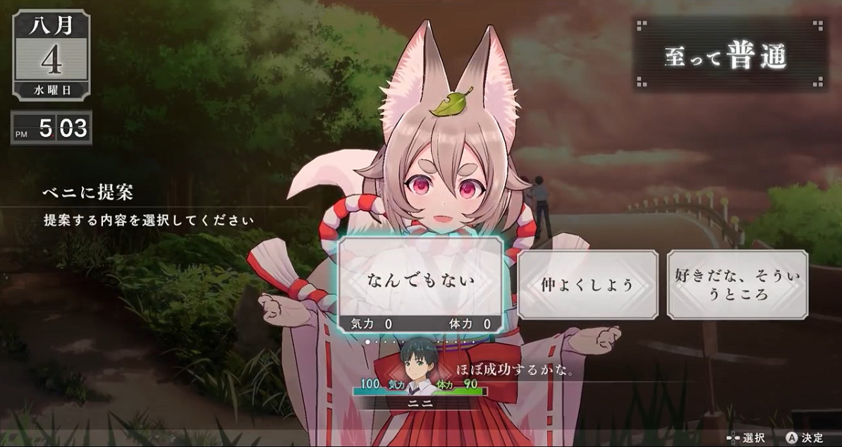 二次元RPG《LOOP 8 降神》預告 遊戲2022年發售