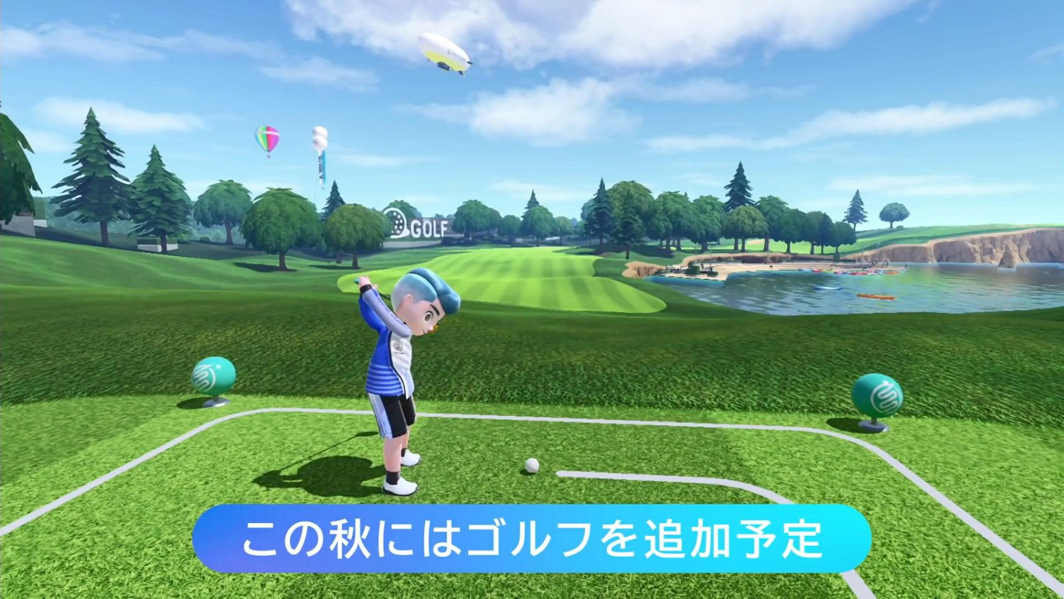 《任天堂Switch運動》公布新預告 4月29日發售