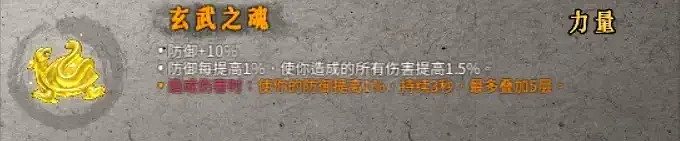 《暖雪》血毒流派怎麽玩？血毒血濺玩法介紹