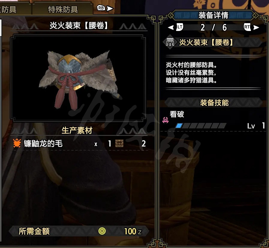 《魔物獵人崛起》斧盾怎麽玩?斧盾下位配裝推薦 《魔物獵人崛起》斧盾怎麽玩?斧盾下位配裝推薦