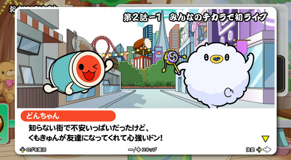 《太鼓達人》新作公開 2022年內登陸Switch發售