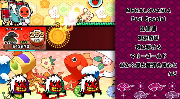 《太鼓達人》新作公開 2022年內登陸Switch發售