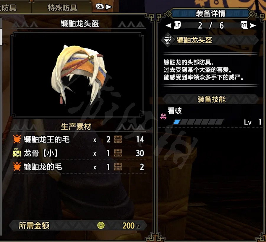 《魔物獵人崛起》斧盾怎麽玩?斧盾下位配裝推薦 《魔物獵人崛起》斧盾怎麽玩?斧盾下位配裝推薦