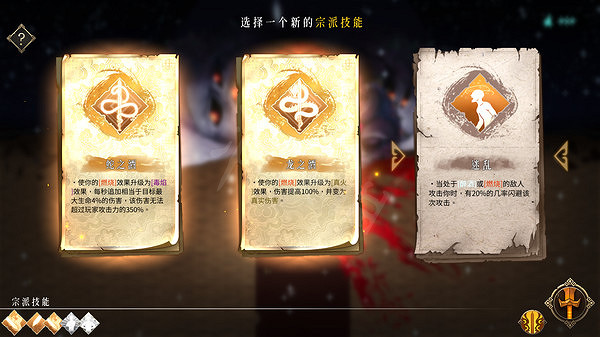 《暖雪》攻擊模式有哪些？攻擊力機制解析