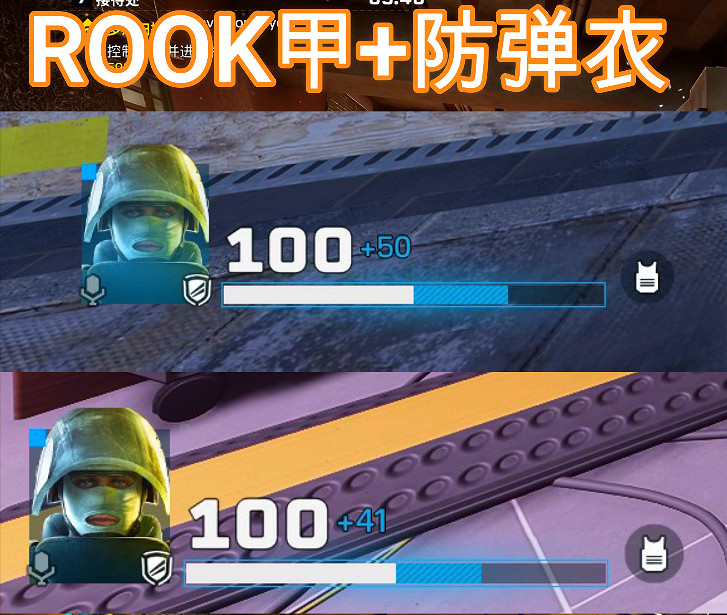 《虹彩六號:撤離禁區》防彈衣及護甲區別介紹 《虹彩六號:撤離禁區》防彈衣及護甲區別介紹