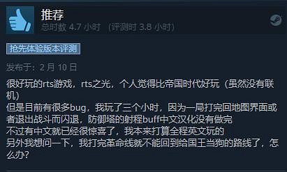 沙盒策略遊戲《要戰便戰》EA發售 綜合評價“特別好評” 沙盒策略遊戲《要戰便戰》EA發售 綜合評價“特別好評”