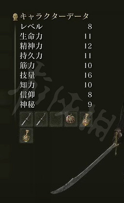 《艾爾登法環》初始職業如何加點？十個初始職業加點介紹