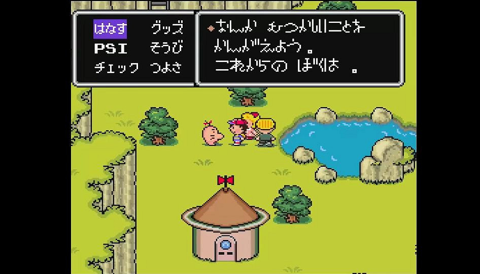 任天堂Switch Online新增《地球冒險》兩部作品