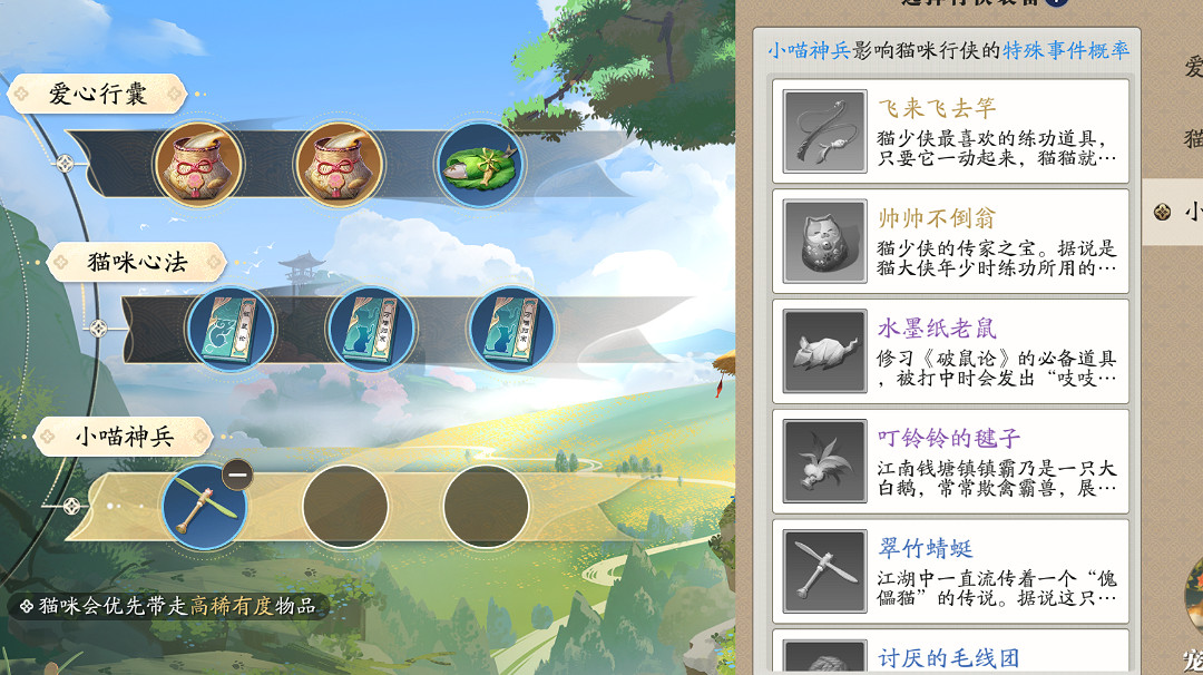 《天涯明月刀手遊》碎銀怎麽獲得 碎銀獲取攻略2022 《天涯明月刀手遊》碎銀怎麽獲得 碎銀獲取攻略2022