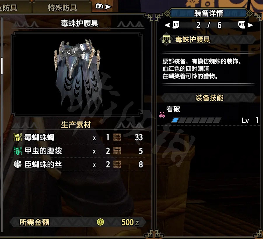 《魔物獵人崛起》斧盾怎麽玩?斧盾下位配裝推薦 《魔物獵人崛起》斧盾怎麽玩?斧盾下位配裝推薦