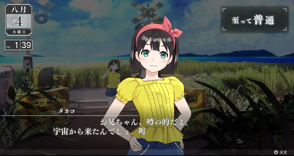 二次元RPG《LOOP 8 降神》預告 遊戲2022年發售