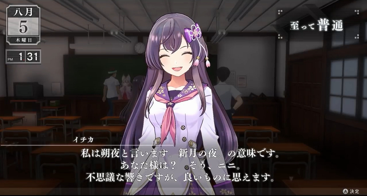 二次元RPG《LOOP 8 降神》預告 遊戲2022年發售