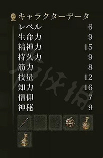 《艾爾登法環》初始職業如何加點？十個初始職業加點介紹