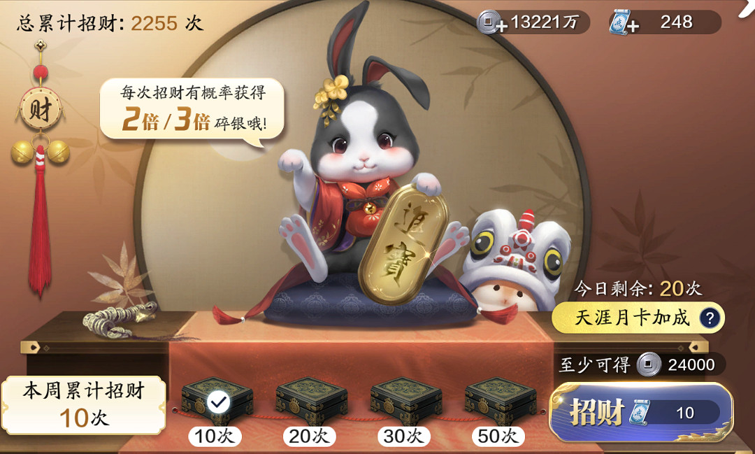 《天涯明月刀手遊》碎銀怎麽獲得 碎銀獲取攻略2022 《天涯明月刀手遊》碎銀怎麽獲得 碎銀獲取攻略2022