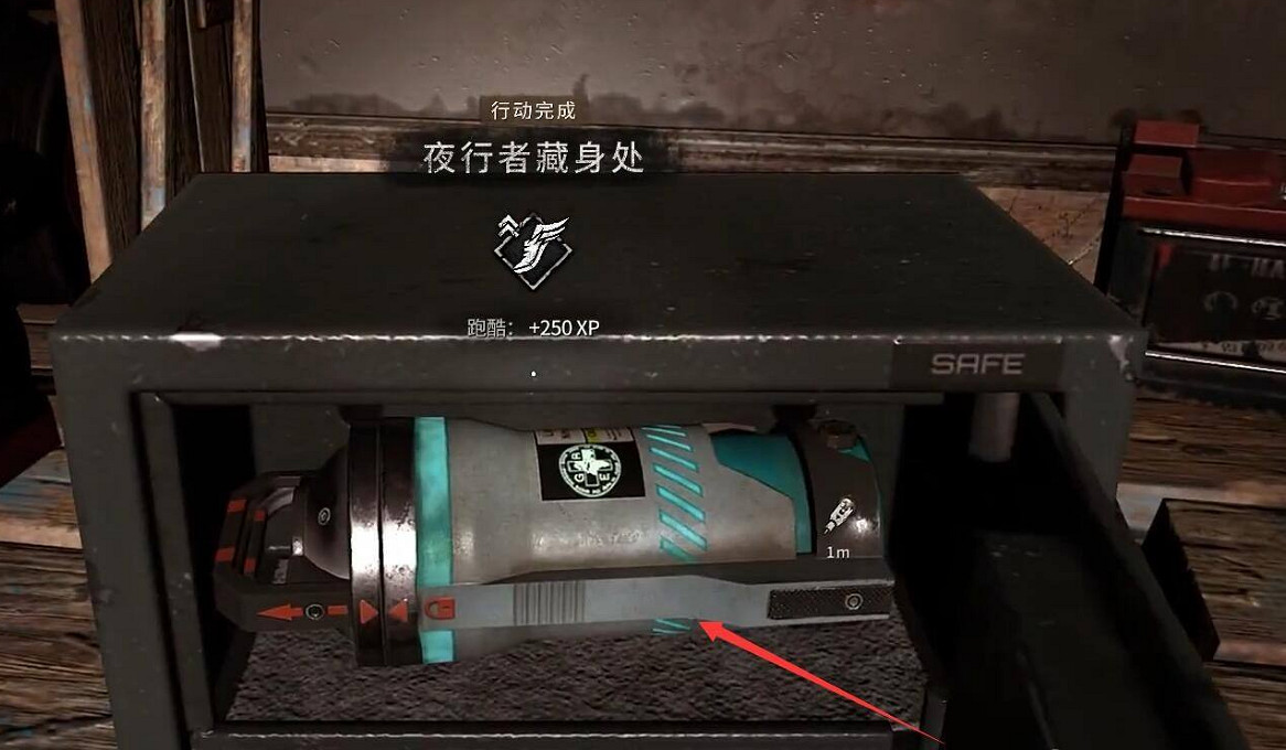 《垂死之光2》保險箱抑製器在哪裡?保險箱抑製器位置分享 《垂死之光2》保險箱抑製器在哪裡?保險箱抑製器位置分享