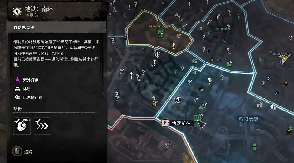 《垂死之光2》舊維勒多有哪些設施資源?舊維勒多設施位置介紹 《垂死之光2》舊維勒多有哪些設施資源?舊維勒多設施位置介紹