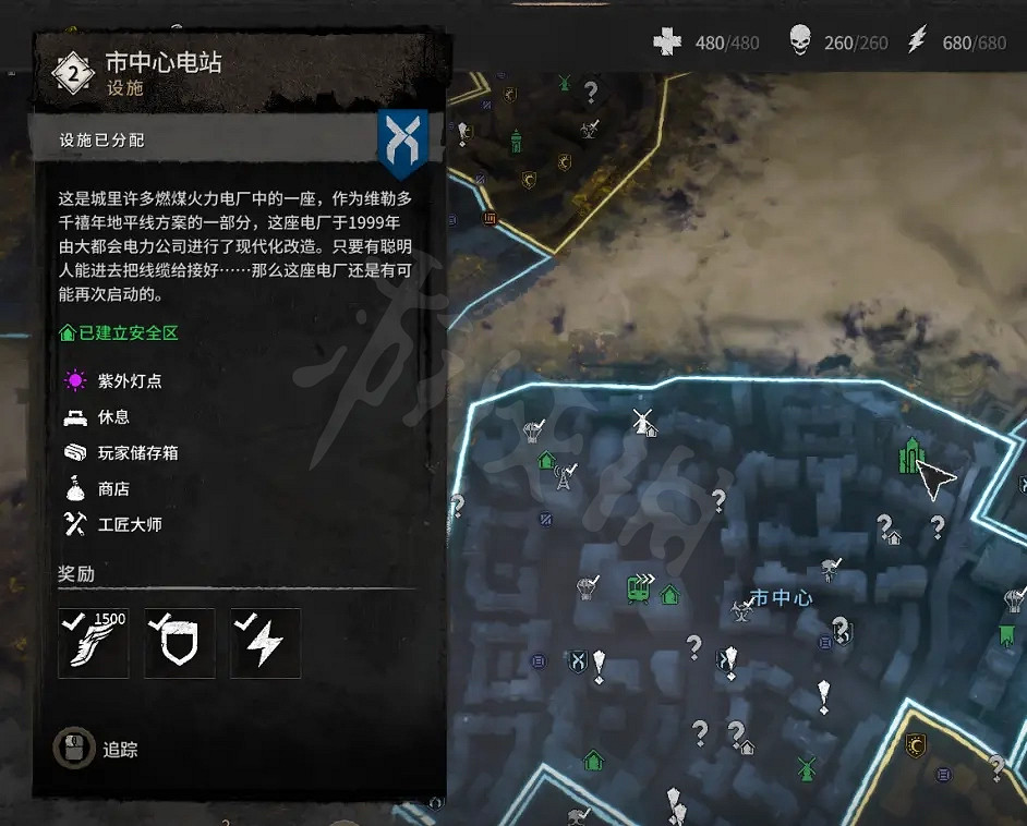 《垂死之光2》舊維勒多有哪些設施資源?舊維勒多設施位置介紹 《垂死之光2》舊維勒多有哪些設施資源?舊維勒多設施位置介紹