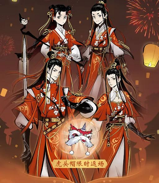 《一念逍遙》2月11日更新公告 元宵節活動上線新增道侶渡功玩法 《一念逍遙》2月11日更新公告 元宵節活動上線新增道侶渡功玩法