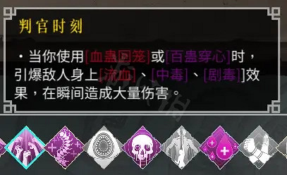 《暖雪》毒1怎麽玩？毒1血濺站擼玩法介紹