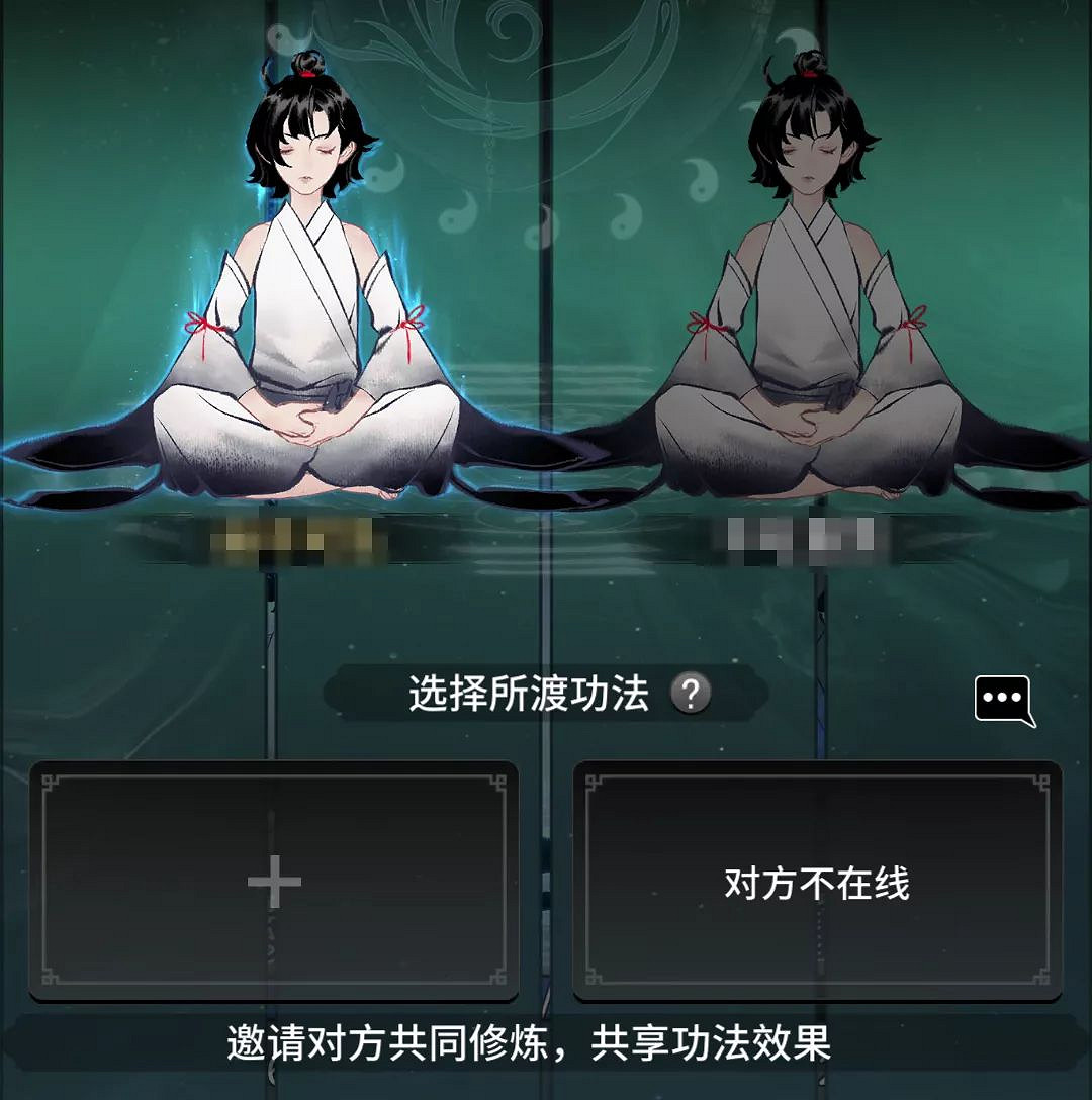 《一念逍遙》2月11日更新公告 元宵節活動上線新增道侶渡功玩法 《一念逍遙》2月11日更新公告 元宵節活動上線新增道侶渡功玩法