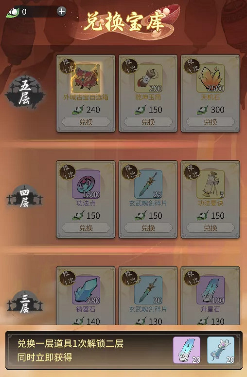 《一念逍遙》緣定金宵活動2月14日開啟 服裝上線虎頭帽返場 《一念逍遙》緣定金宵活動2月14日開啟 服裝上線虎頭帽返場