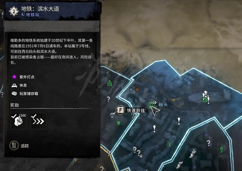 《垂死之光2》舊維勒多有哪些設施資源?舊維勒多設施位置介紹 《垂死之光2》舊維勒多有哪些設施資源?舊維勒多設施位置介紹