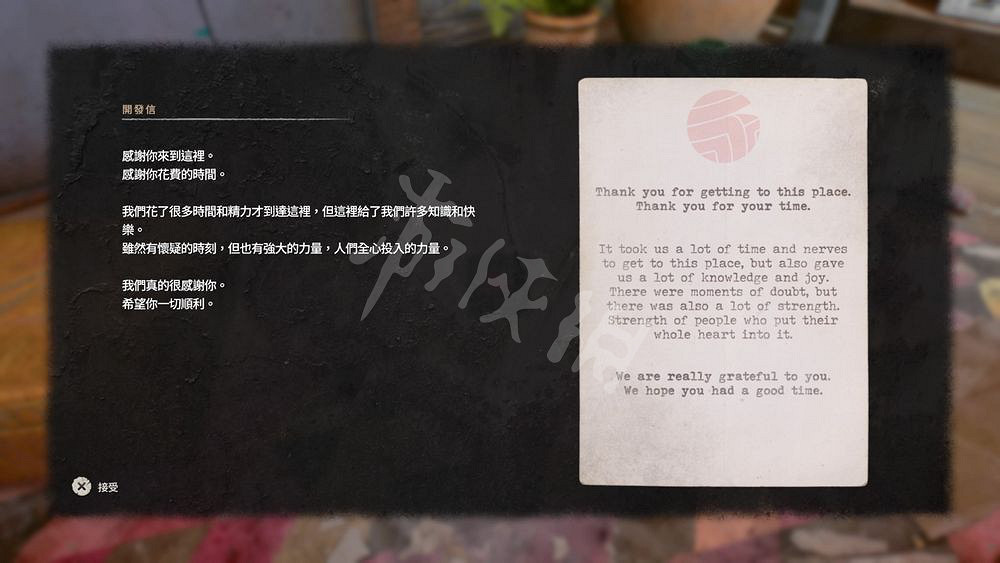 《垂死之光2》軟木在哪?軟木獲得方法介紹 《垂死之光2》軟木在哪?軟木獲得方法介紹