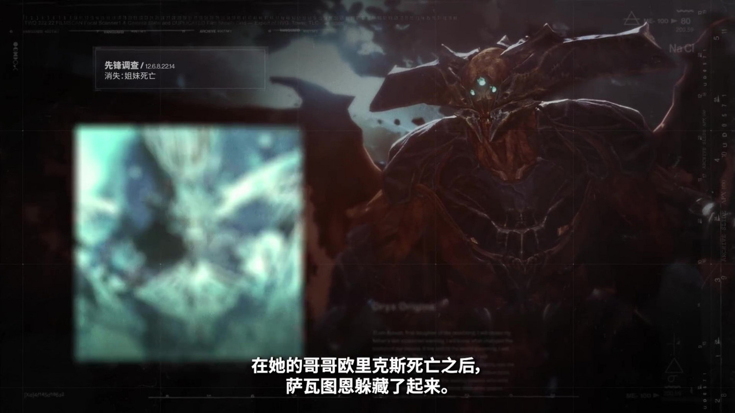 《天命2:邪姬魅影》守護者簡報影片 2月23日發售 《天命2:邪姬魅影》守護者簡報影片 2月23日發售