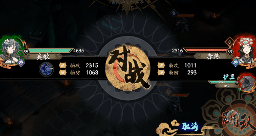 《天地劫》奚歌新皮膚怎麽樣 奚歌荊棘過皮膚介紹 《天地劫》奚歌新皮膚怎麽樣 奚歌荊棘過皮膚介紹