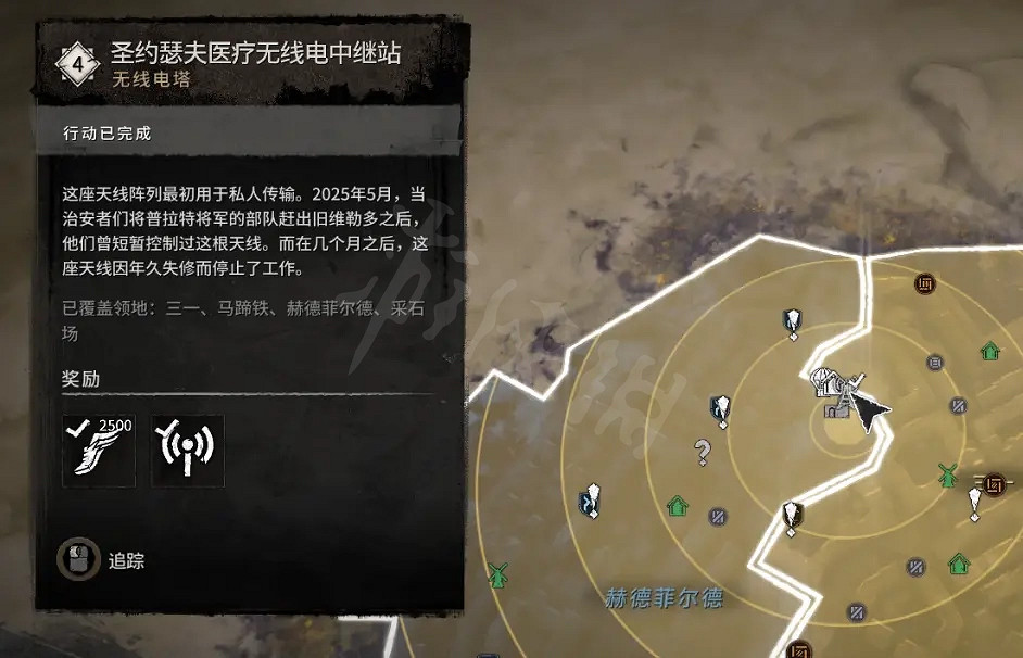 《垂死之光2》舊維勒多有哪些設施資源?舊維勒多設施位置介紹 《垂死之光2》舊維勒多有哪些設施資源?舊維勒多設施位置介紹