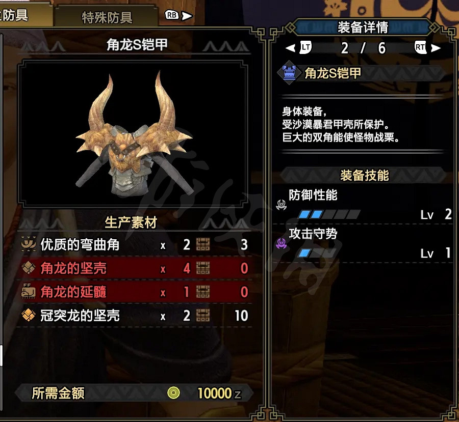 《魔物獵人崛起》斧盾如何配裝?斧盾上位配裝介紹 《魔物獵人崛起》斧盾如何配裝?斧盾上位配裝介紹