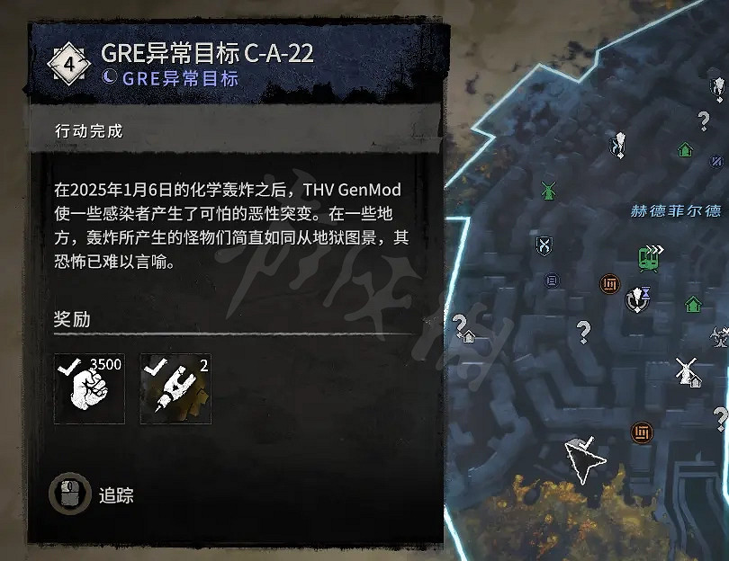 《垂死之光2》舊維勒多有哪些設施資源?舊維勒多設施位置介紹 《垂死之光2》舊維勒多有哪些設施資源?舊維勒多設施位置介紹