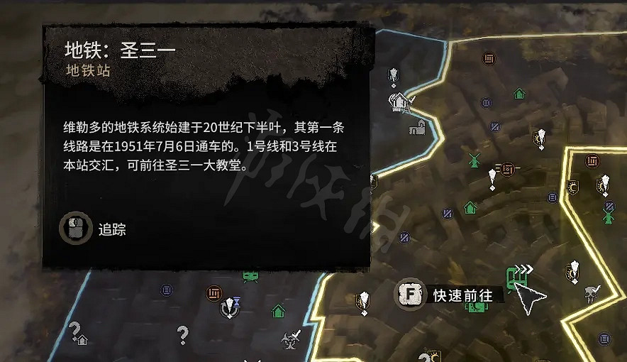 《垂死之光2》舊維勒多有哪些設施資源?舊維勒多設施位置介紹 《垂死之光2》舊維勒多有哪些設施資源?舊維勒多設施位置介紹