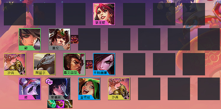 《金鏟鏟之戰》三國豹女陣容攻略 福星版本三國豹女陣容怎麽玩