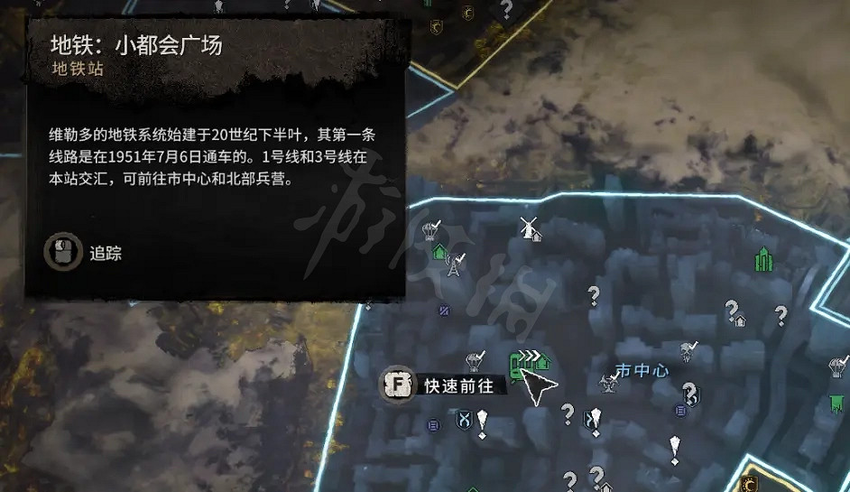 《垂死之光2》舊維勒多有哪些設施資源?舊維勒多設施位置介紹 《垂死之光2》舊維勒多有哪些設施資源?舊維勒多設施位置介紹