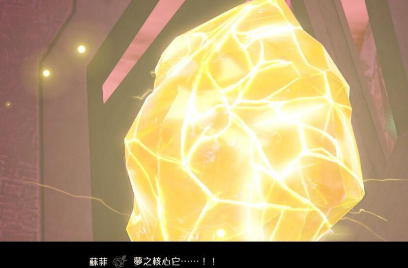 《蘇菲的鍊金工房2》夢之核心是什麽？夢之核心介紹