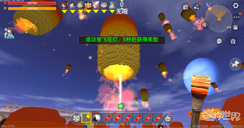 《迷你世界》上元節活動怎麽玩 賞燈吧上元節活動玩法