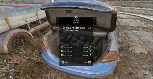 《垂死之光2》托爾加兄弟彩蛋是什麽?托爾加兄弟彩蛋介紹 《垂死之光2》托爾加兄弟彩蛋是什麽?托爾加兄弟彩蛋介紹