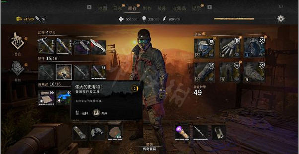 《垂死之光2》托爾加兄弟彩蛋是什麽?托爾加兄弟彩蛋介紹 《垂死之光2》托爾加兄弟彩蛋是什麽?托爾加兄弟彩蛋介紹