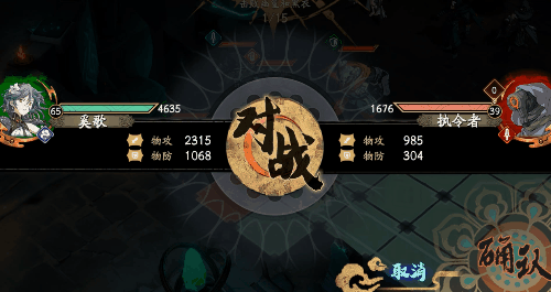 《天地劫》奚歌新皮膚怎麽樣 奚歌荊棘過皮膚介紹 《天地劫》奚歌新皮膚怎麽樣 奚歌荊棘過皮膚介紹