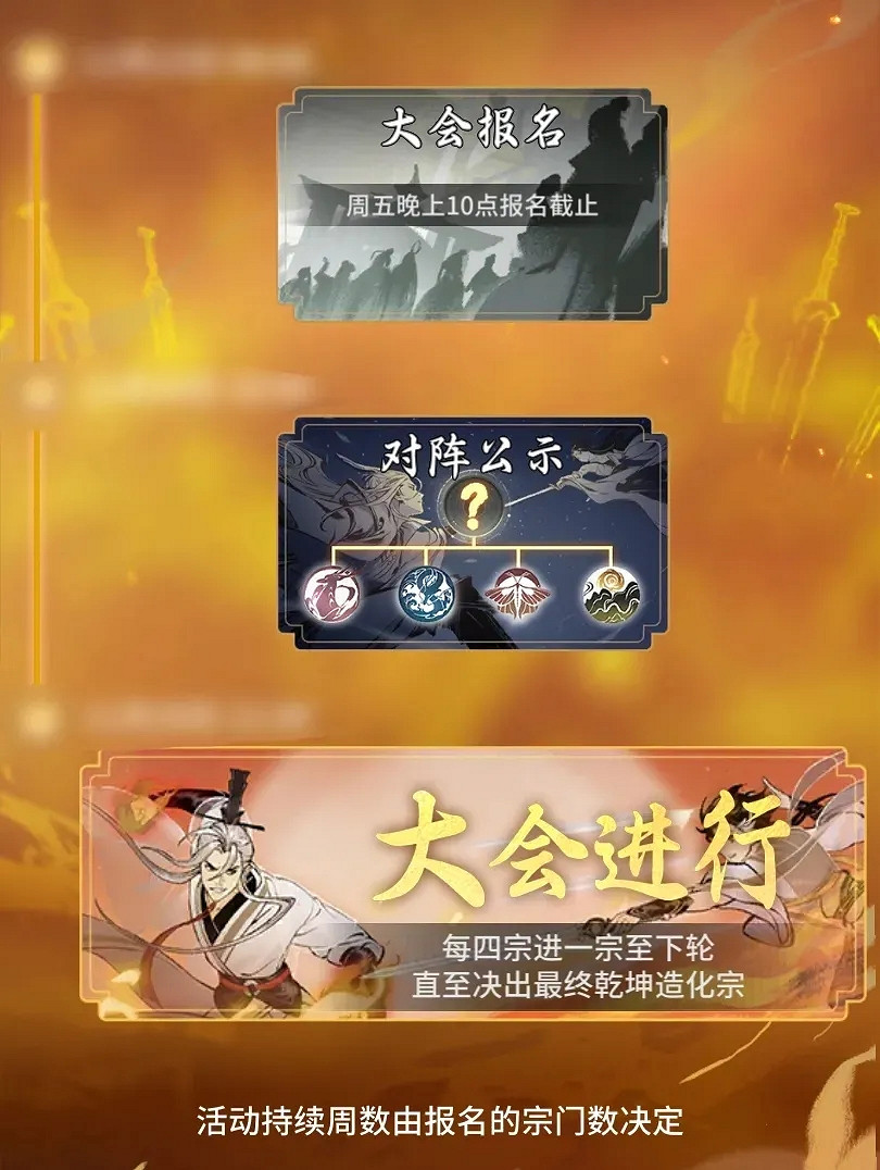 《一念逍遙》緣定金宵活動2月14日開啟 服裝上線虎頭帽返場 《一念逍遙》緣定金宵活動2月14日開啟 服裝上線虎頭帽返場